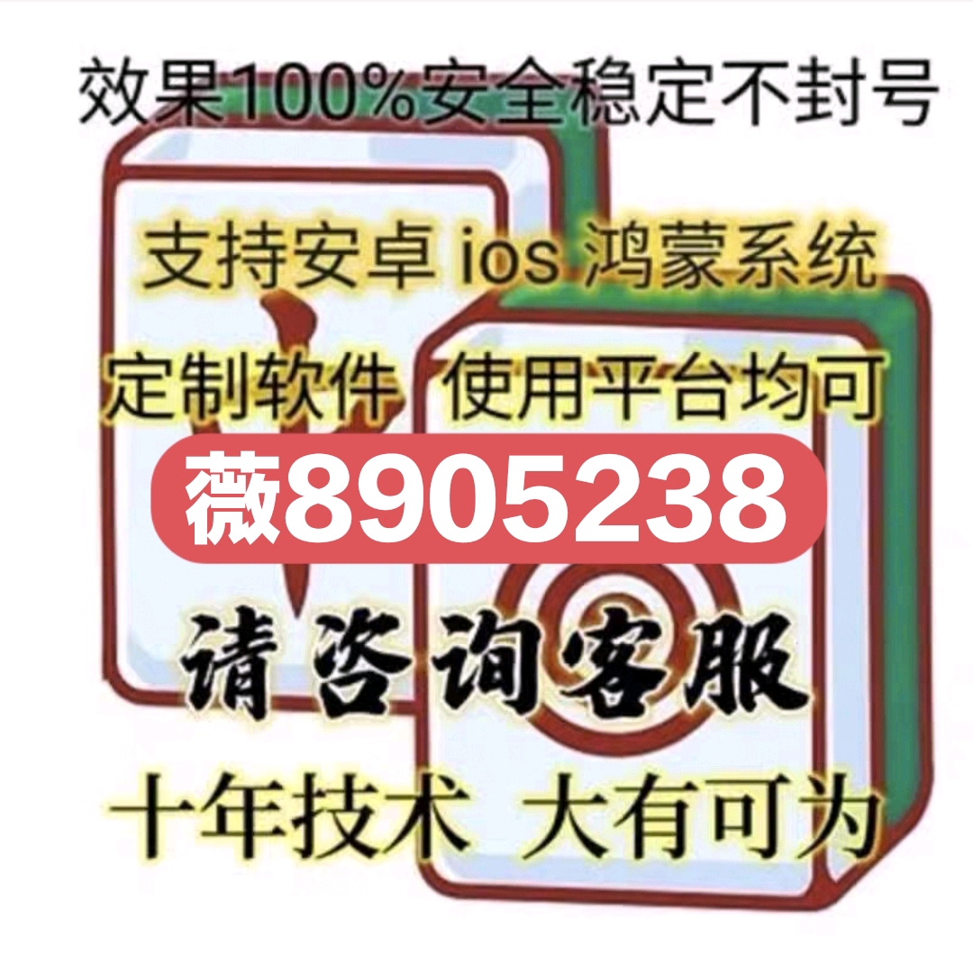 厉害了!哈灵麻将开挂下载”其实确实有挂 