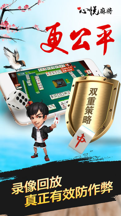 3分钟教你科普“心悦辽宁麻将开挂安卓版!其实确实有挂的