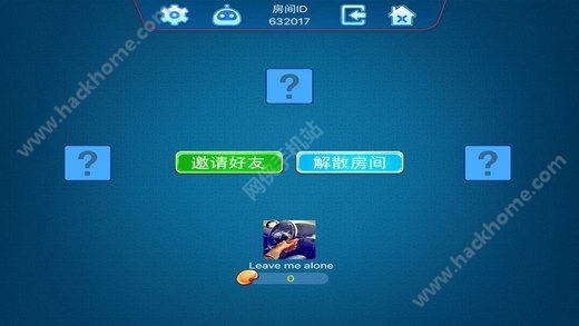 安装教程！微云麻将确实有挂的(能设置输赢吗)