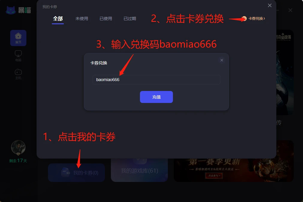 一分钟教你“手机麻将开挂神器-哔哩哔哩 
