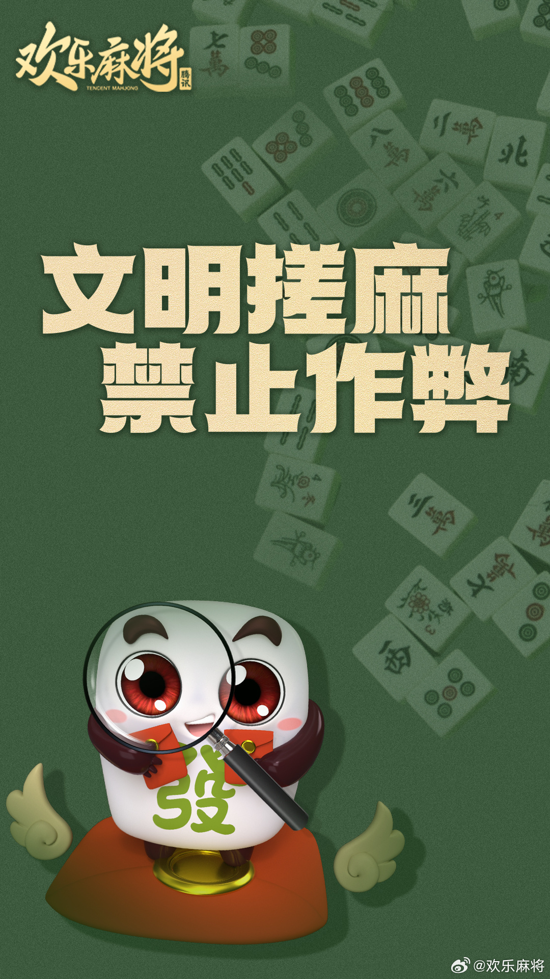 安装教程！旺旺麻将为什么一直输(赢牌的技巧)