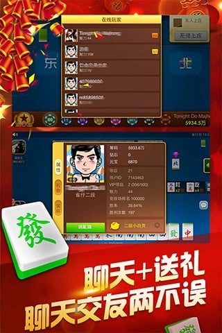 玩家必备！中至南昌麻将输赢有规律吗(怎么提高好牌率)