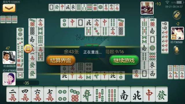 给大家爆料一下微信微乐麻将是不是有挂”其实确实有挂 