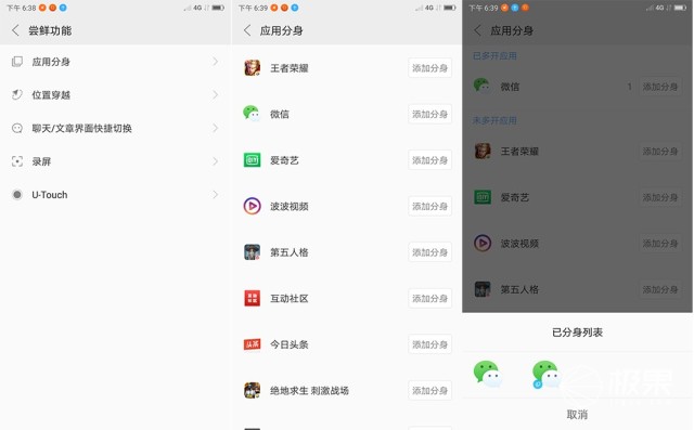 (2分钟介绍)“微乐万能开挂器通用版!其实确实有挂