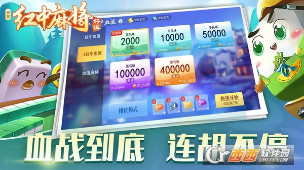 火爆全网!跳跳红中麻将开挂软件!其实确实有挂的