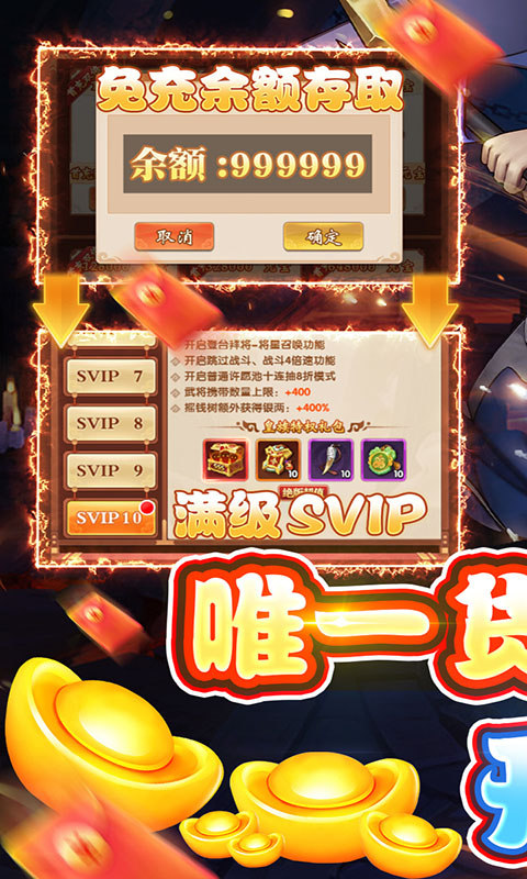 必备攻略！钱柜手游有挂么其实是有挂的(怎么玩赢几率大)