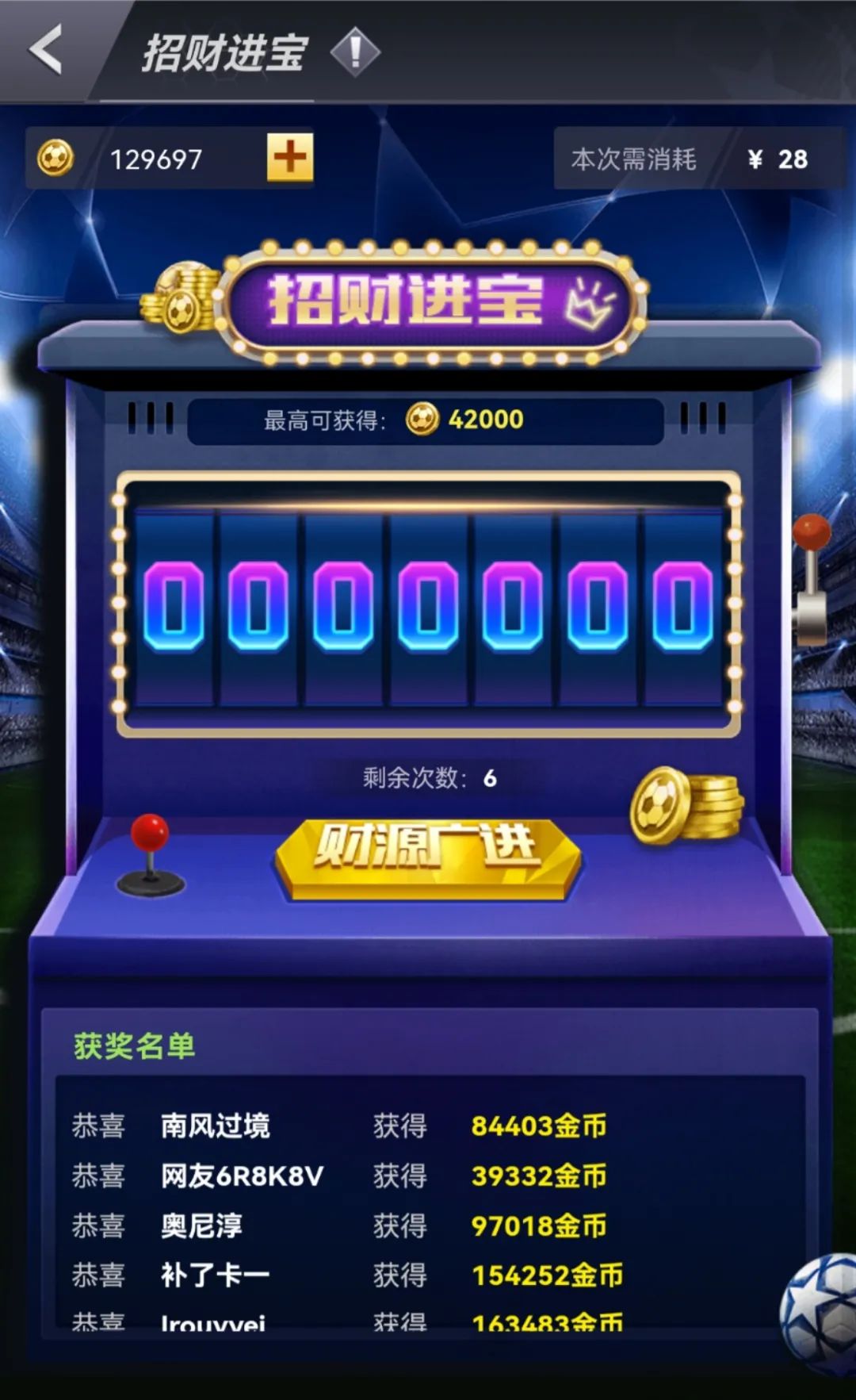 必备攻略！钱柜手游有挂么其实是有挂的(怎么玩赢几率大)