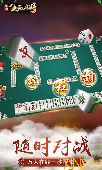 (2分钟介绍)“多乐陕西麻将开挂方法!其实确实有挂