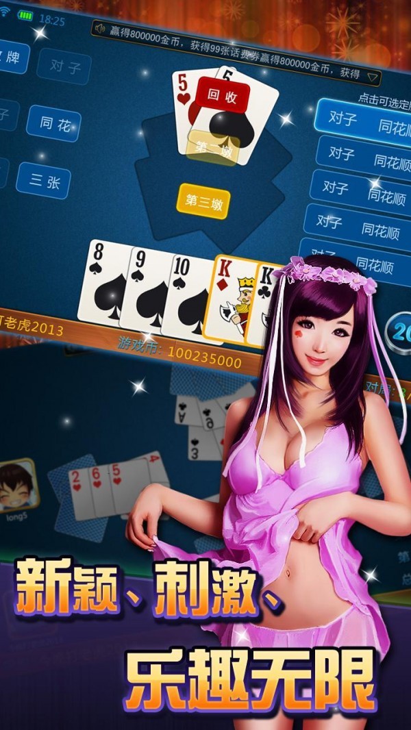 优选推荐“乐豹棋牌填大坑有挂吗!其实确实有挂的