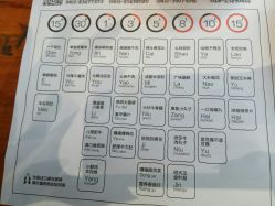 7分钟揭秘！益乐绍兴麻将其实是有挂的(铺牌器购买)