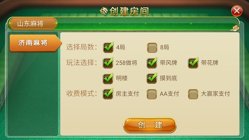 必看盘点揭秘！贵阳手机麻将软挂神器(什么软件可以赢)