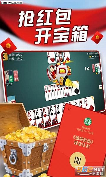 必看盘点揭秘！贵阳手机麻将软挂神器(什么软件可以赢)