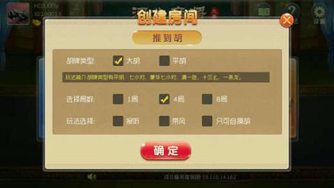 必看盘点揭秘！大唐麻将输赢设置(怎么拿好牌)