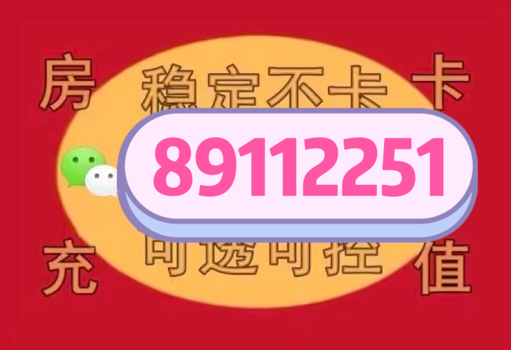 3分钟讲解！三晋麻将确实有挂的(怎么样来好牌)