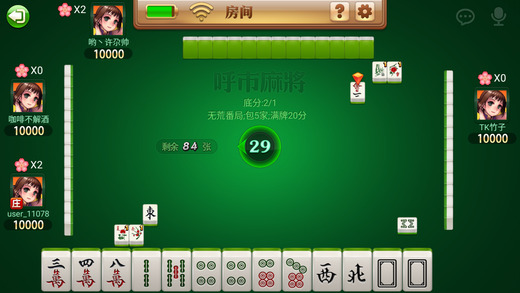 关于！内蒙王牌麻将确实真的有挂(总输怎么回事)