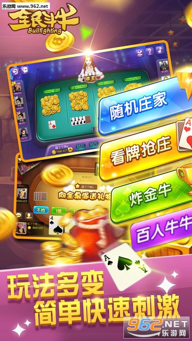 玩家必看攻略！手机斗牛神器怎么装挂(其实真的确实有挂)