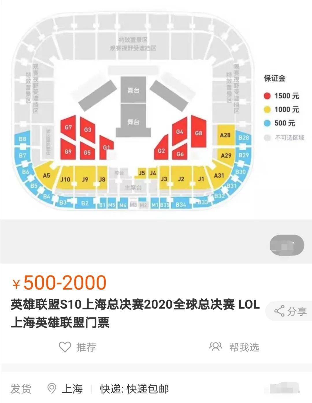 详细说明“决战卡五星规律方法(确实有挂)-知乎