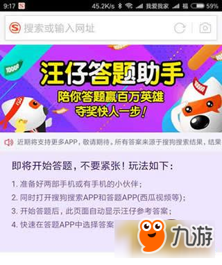 介绍十款！星火麻将确实真的有挂(助手神器外辅工具)
