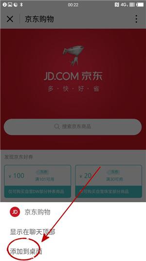 一分钟教你“微信小程序微乐山东麻将开挂!其实确实有挂