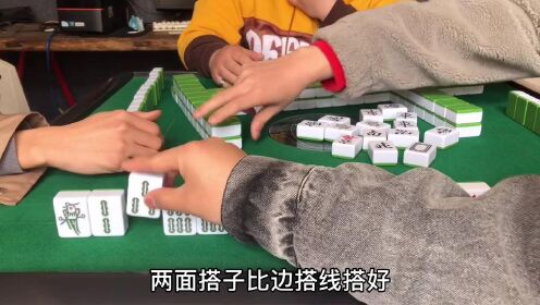 玩家必备攻略！好运麻将确实有挂的(怎么打才能赢)