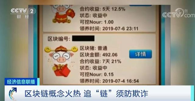 重大通报“浙江宝宝游戏真的有挂吗”分享装挂步骤技巧