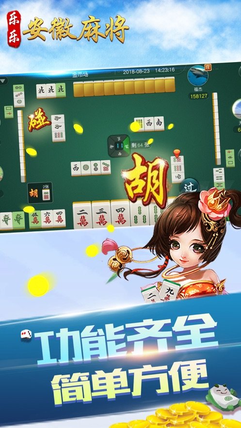 三分钟了解&quot;微乐安徽麻将怎么看有挂!其实确实有挂