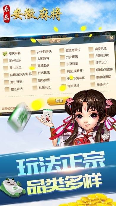三分钟了解&quot;微乐安徽麻将怎么看有挂!其实确实有挂