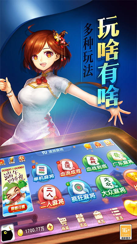 给大家爆料一下小程序微乐安徽麻将_软件软件!其实确实有挂