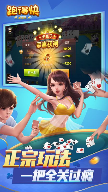 必备教程！牵手跑得快小程序辅助软件(有挂技巧辅助器)