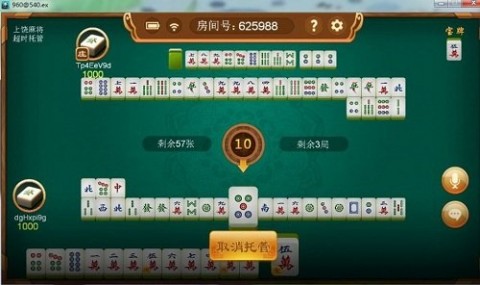 重大通报！皮皮麻将确实真的有挂(怎么搞提高胜率)