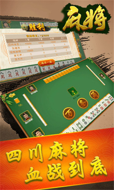 厉害了！天天乐清麻将其实是有挂的(怎样能抓到好牌)
