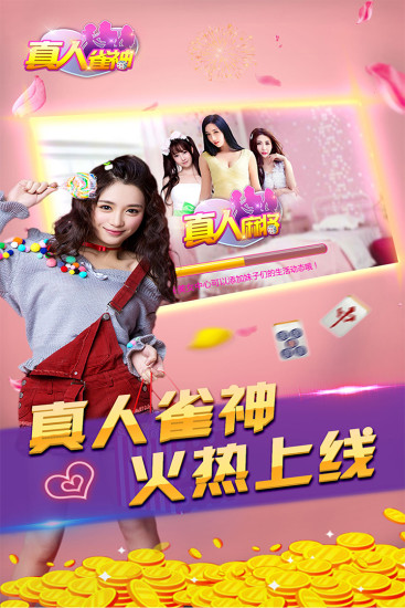 玩家必备！雀神广东麻将为什么一直输(怎么让系统给你发好牌)