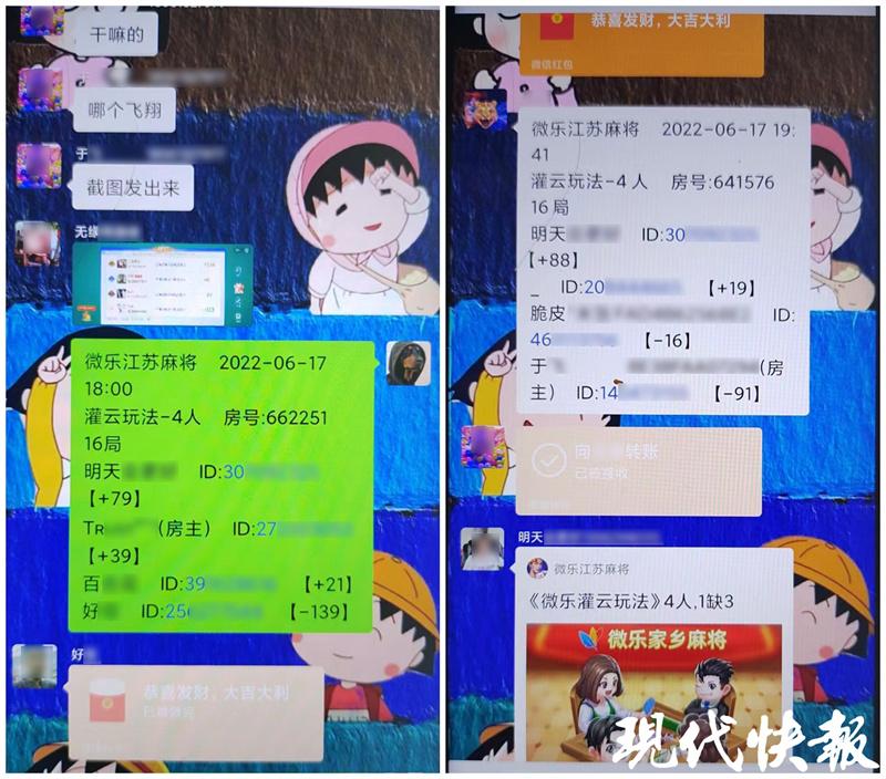 分享决窍“微乐武汉麻将可以开挂么!其实确实有挂的