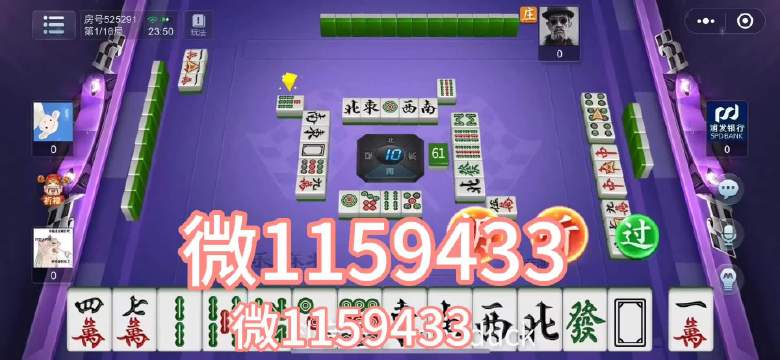 分享玩家攻略！攒劲甘肃麻将确实有挂的(怎么让系统给自己好牌)