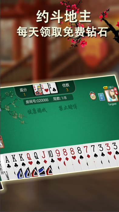 给玩家盘点十款！天天福建十三水辅助(神器购买好牌规律)
