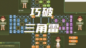 三分钟了解&quot;玩呗麻将怎么才能常赢”详细教程辅助工具
