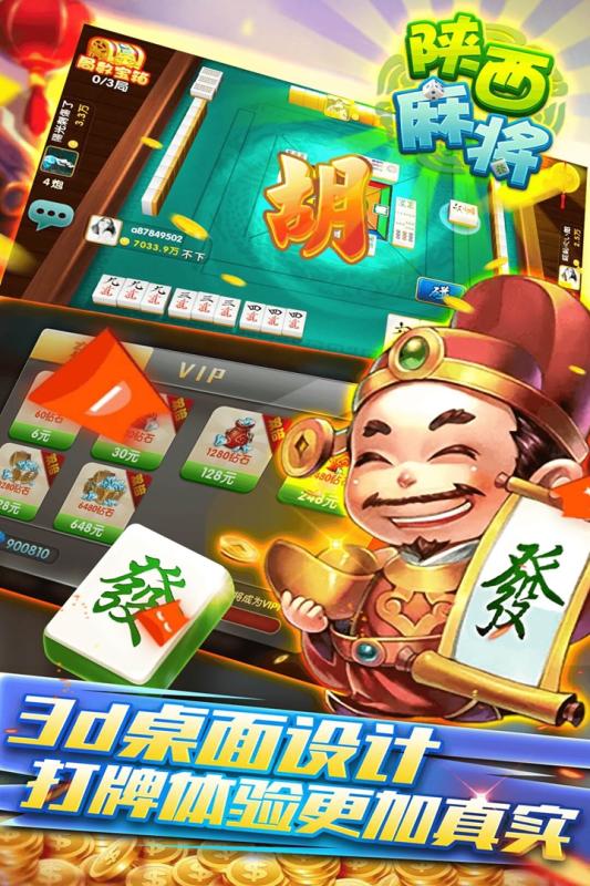 7分钟揭秘！星星麻将确实有挂的(为啥我总是输)