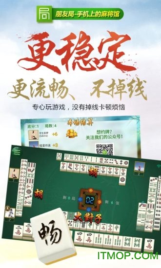 给大家爆料一下微乐河南麻将有挂吗”其实确实有挂 