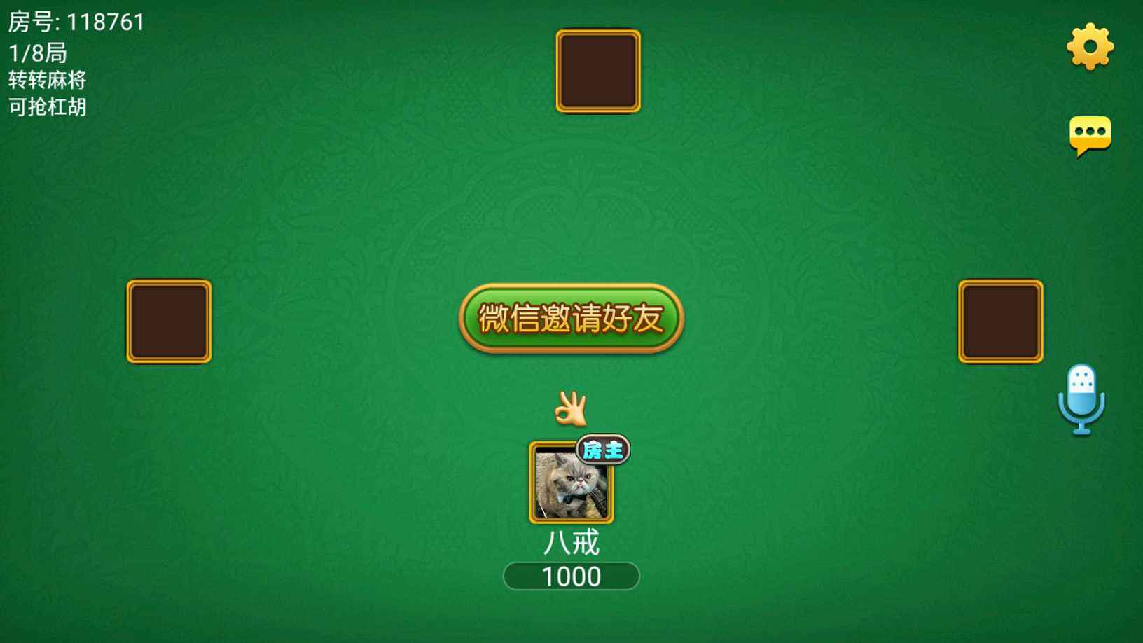 优选推荐“天逸红中麻将开挂软件APP-哔哩哔哩 