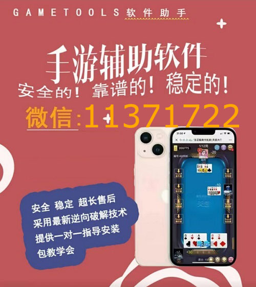 火爆全网!阿决战卡五星有透视挂吗—真实可以装挂