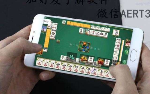黑料！手机科乐麻将技巧(怎么发好牌)