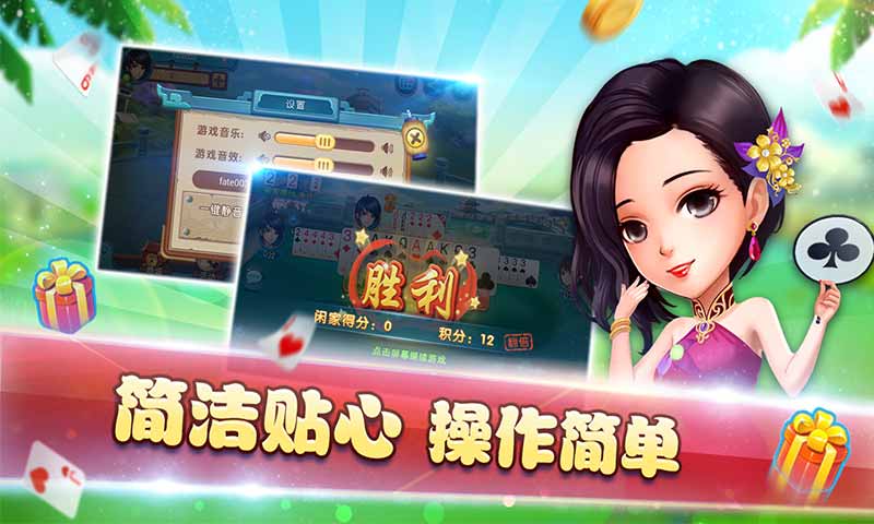 给大家爆料一下不思议棋牌开挂要怎么弄”-太坑了原来有挂