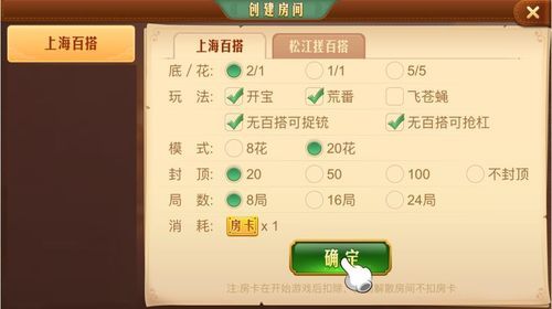 玩家必备教程！杭州哈灵麻将怎么提高胜率(如何能一直赢)