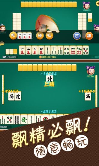 3分钟教你科普“南昌微乐麻将为什么老是输”详细教程辅助工具