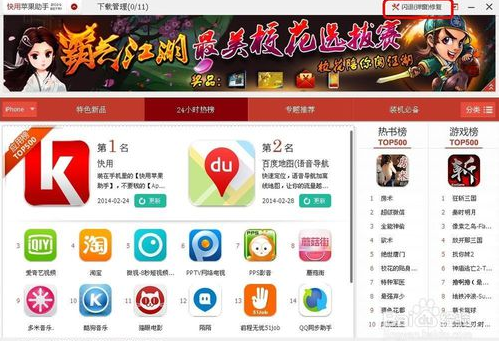 厉害了!网上快三破解软件靠谱吗-哔哩哔哩 