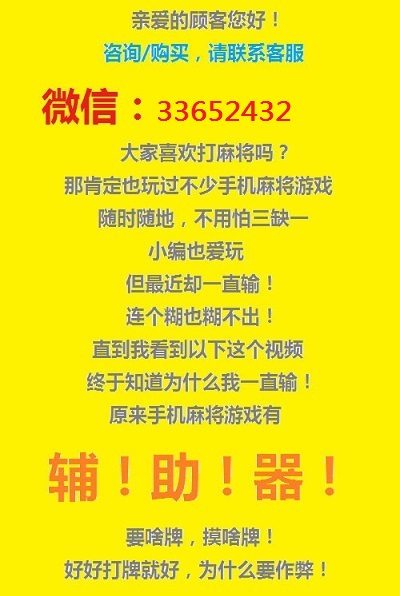 一分钟揭秘！微信小程序天天爱掼蛋确实有挂的(系统故意让你输)