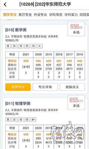 优选推荐“指尖四川麻将到底有没有挂!其实确实有挂的