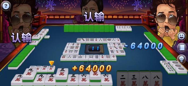 三分钟了解！吉祥麻将填大坑确实有挂的(确实是有挂的)