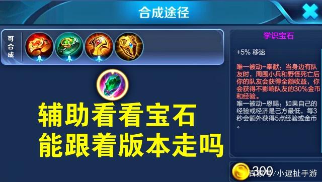 玩家必看科普！雀圣广东麻将确实真的有挂(铺牌器购买)