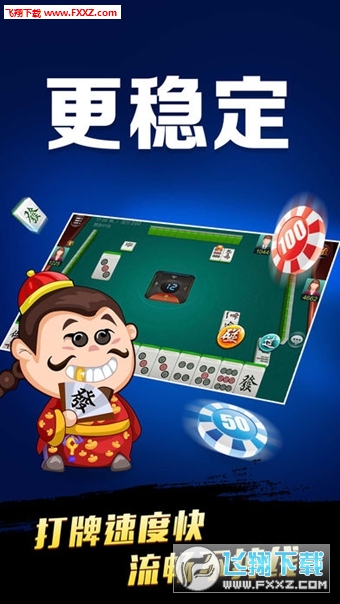 玩家必看！微乐浙江麻将怎么让系统发好牌(提高胜率方法)
